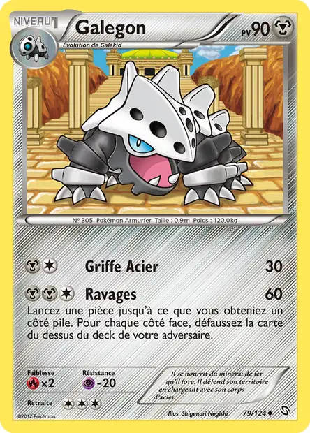 Galegon