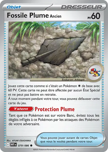 Fossile Plume <small>Ancien</small>