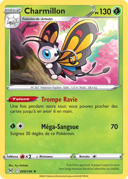 Arcanin <small>de Hisui</small>