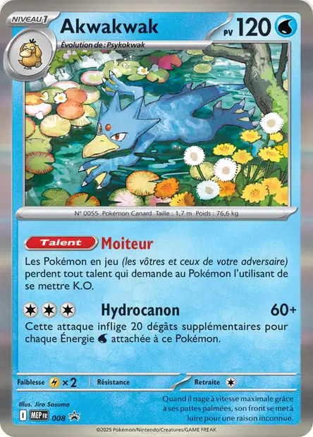 Promos Méga-Évolution #8