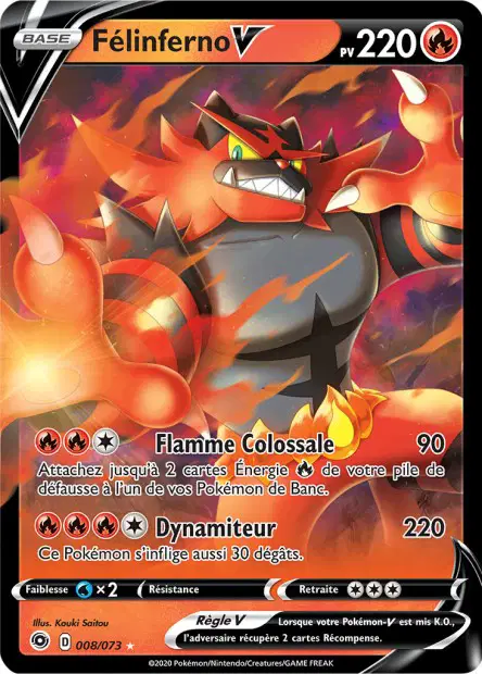Félinferno