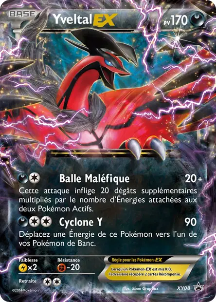 Promos X&Y #8