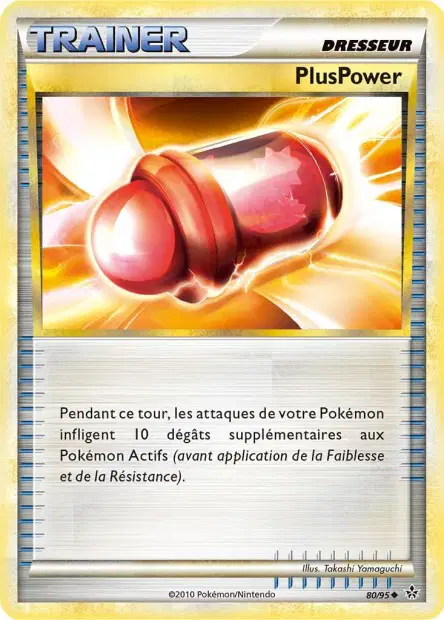 PlusPower