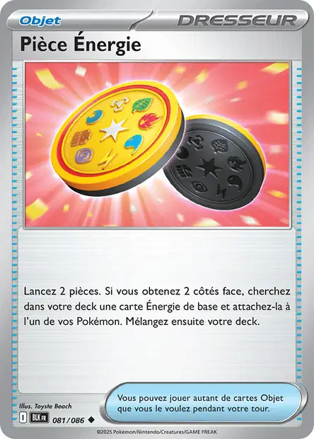 Pièce Énergie