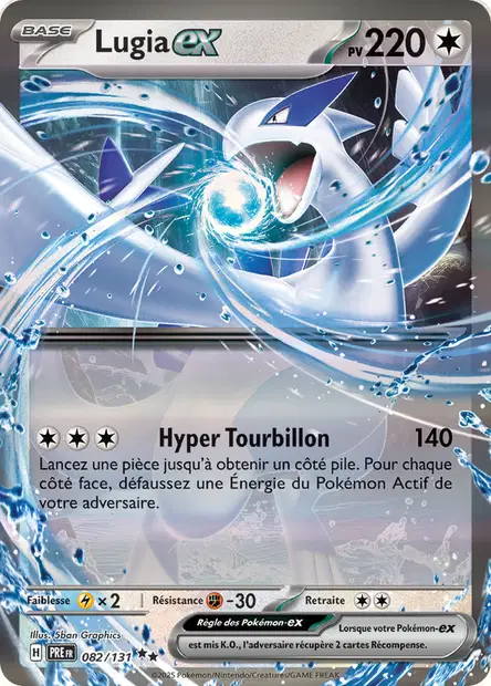 Lugia