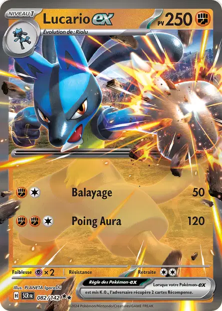 Lucario