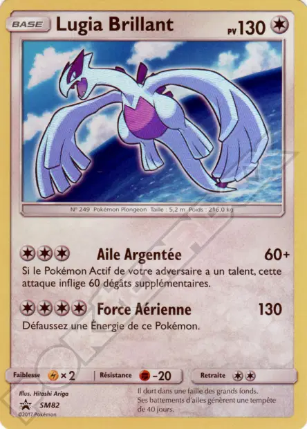 Promos Soleil et Lune #82
