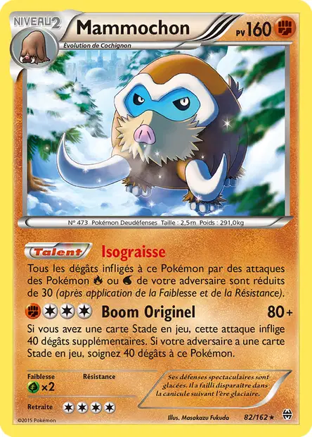 Impulsion Turbo #82