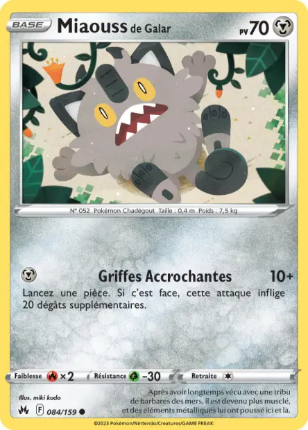 Miaouss <small>de Galar</small>