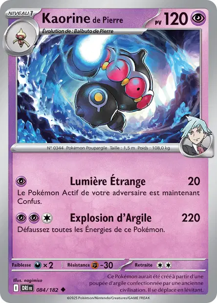 Kaorine <small>de Pierre</small>