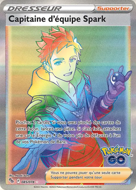 Capitaine d'équipe Spark