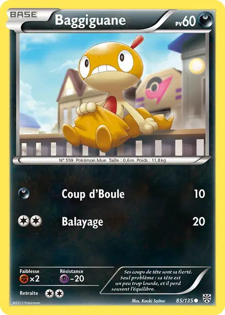 Baggiguane