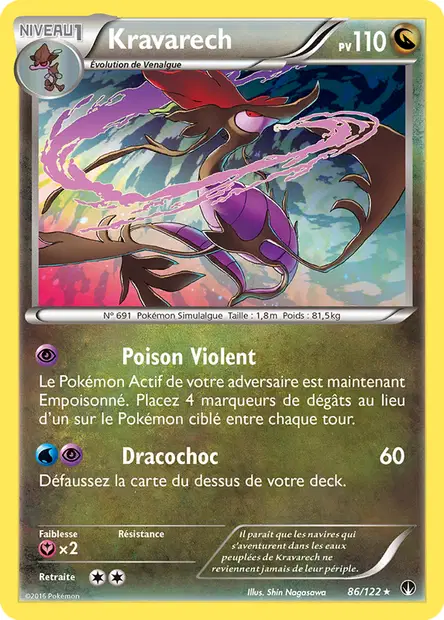 Rupture Turbo #86