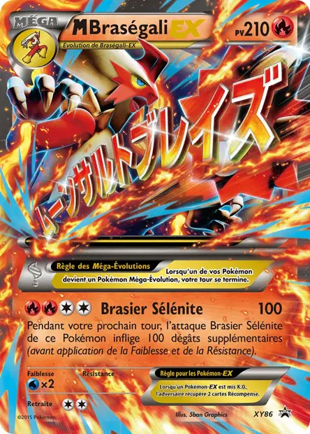Promos X&Y #86
