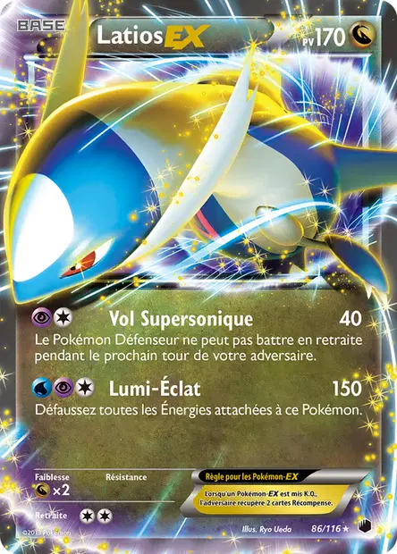 Latios