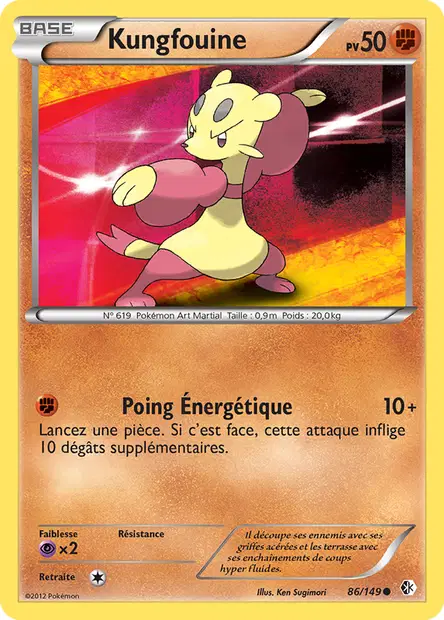 Kungfouine