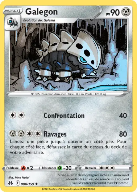 Galegon