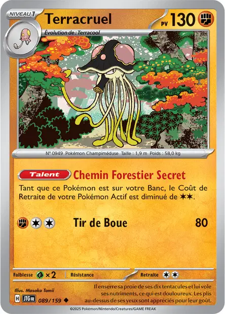 Terracruel