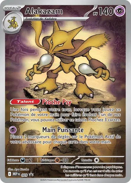 Promos Méga-Évolution #9