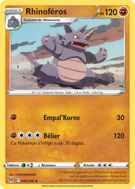 Rhinoféros