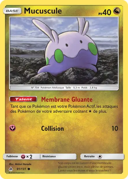 Mucuscule