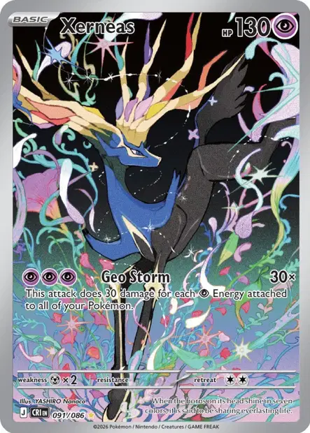 Chaos Ascendant #91