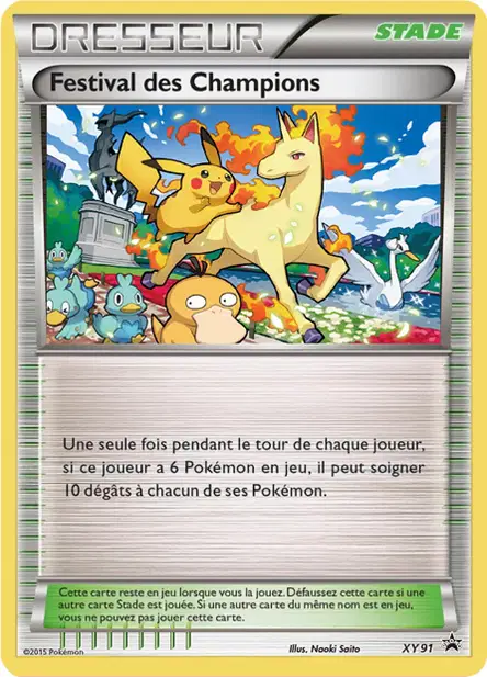 Promos X&Y #91
