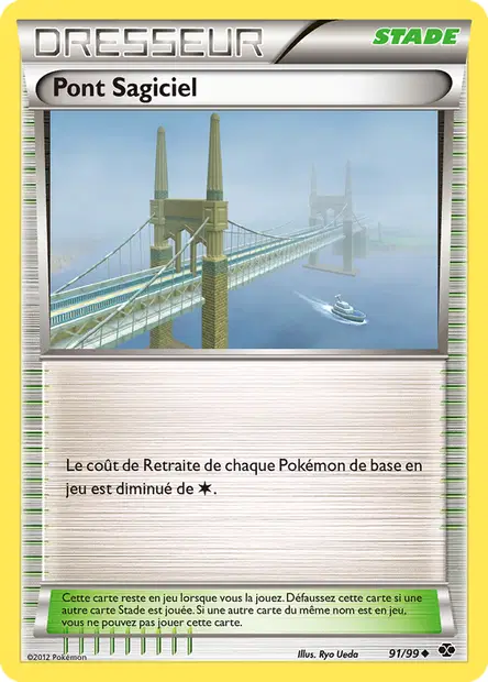 Pont Sagiciel