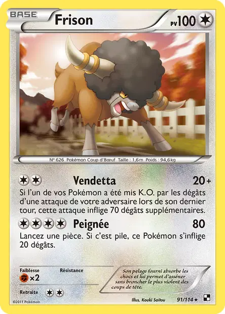 Frison