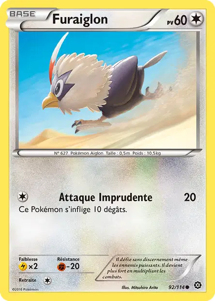Furaiglon