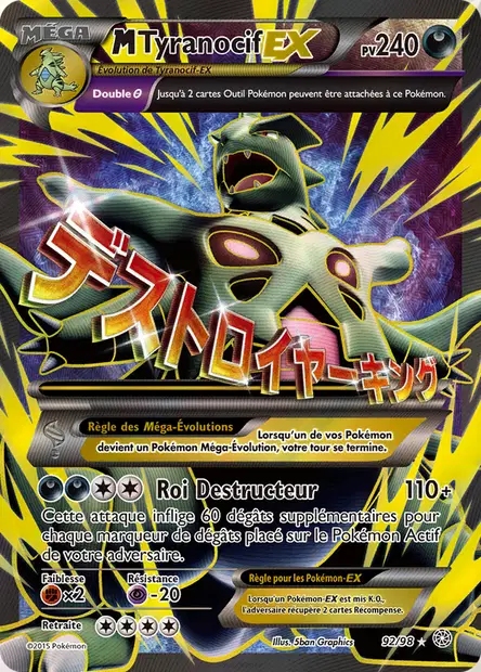 Tyranocif