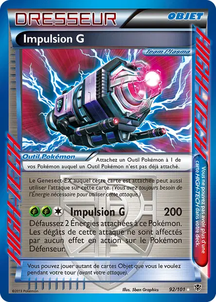 Impulsion G