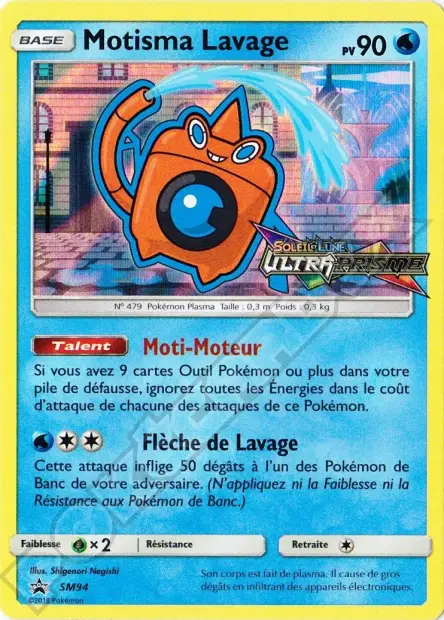 Promos Soleil et Lune #94