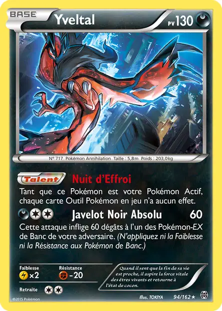 Impulsion Turbo #94