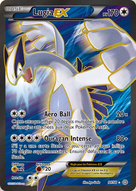 Lugia