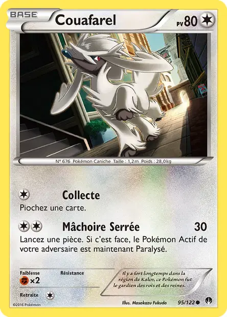 Rupture Turbo #95