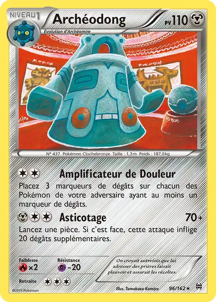 Impulsion Turbo #96