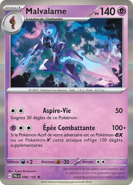 Malvalame