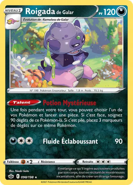 Roigada <small>de Galar</small>