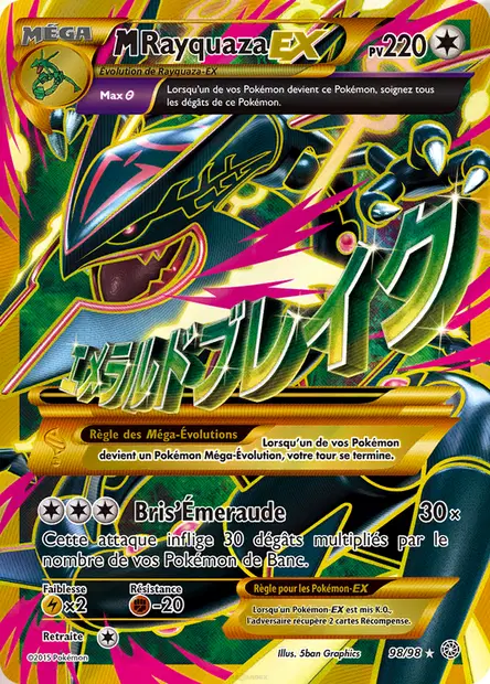 Rayquaza