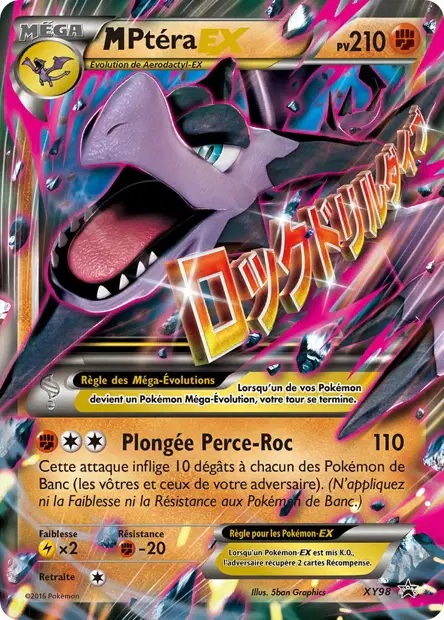 Promos X&Y #98