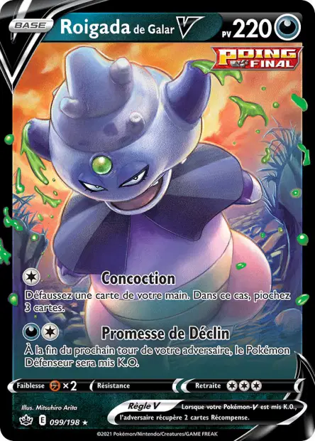 Roigada <small>de Galar</small>