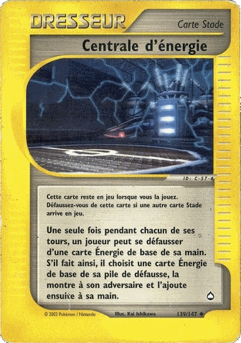 Centrale d'énergie