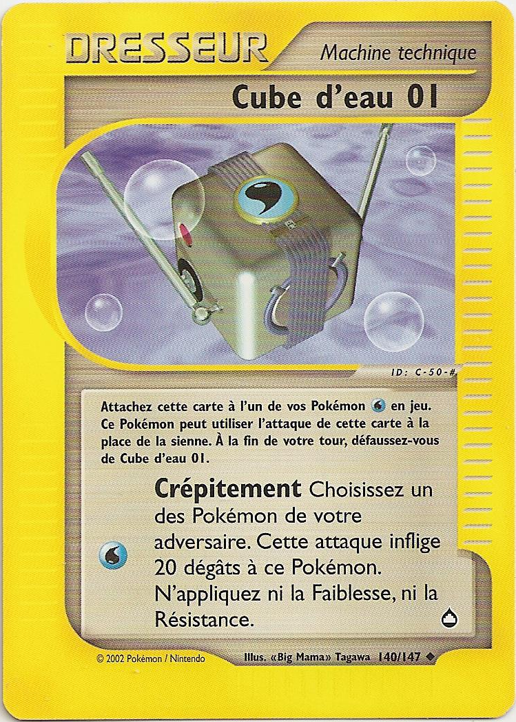 Cube d&rsquo;eau 01