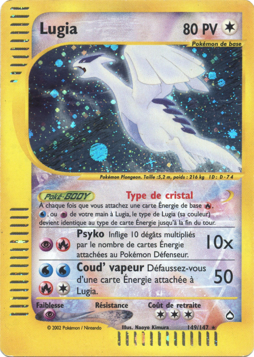 Lugia