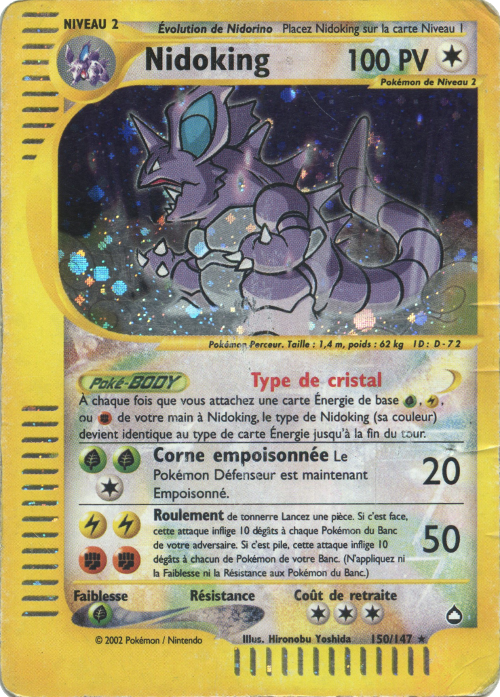Aquapolis #150