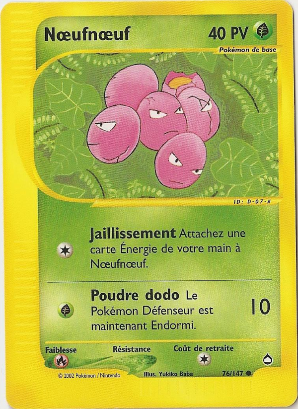 Nœufnœuf
