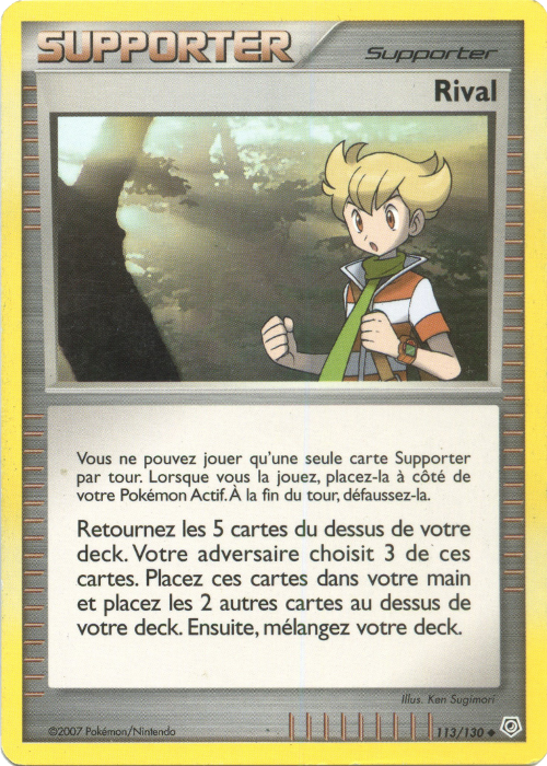 Rival
