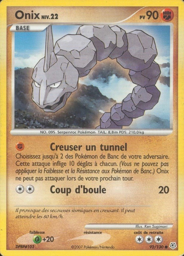 Onix