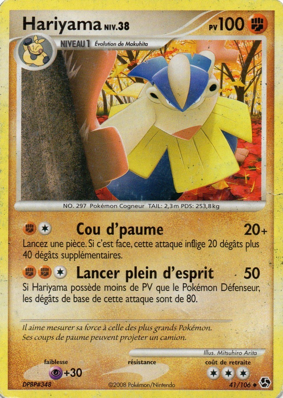 Hariyama
